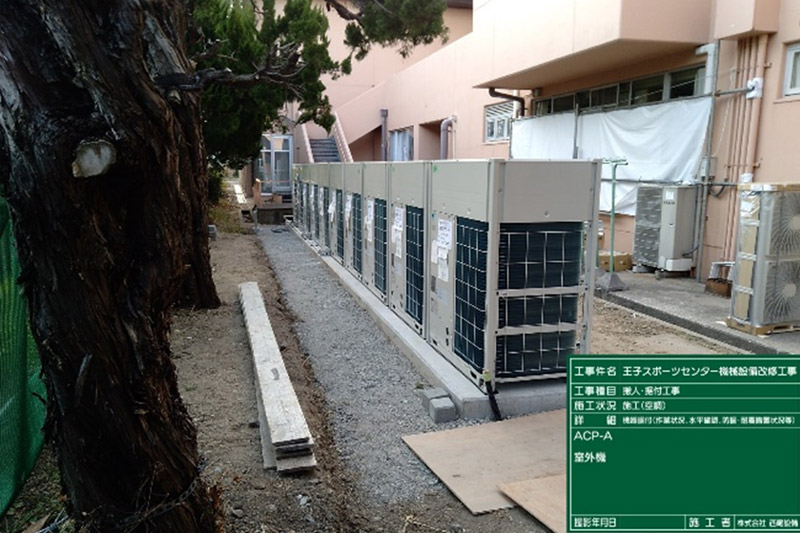 エアコン工事