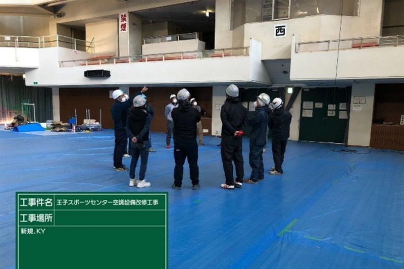 施工監理・安全監理