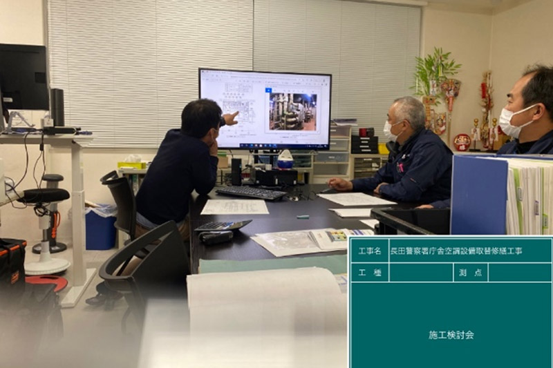施工監理・安全監理