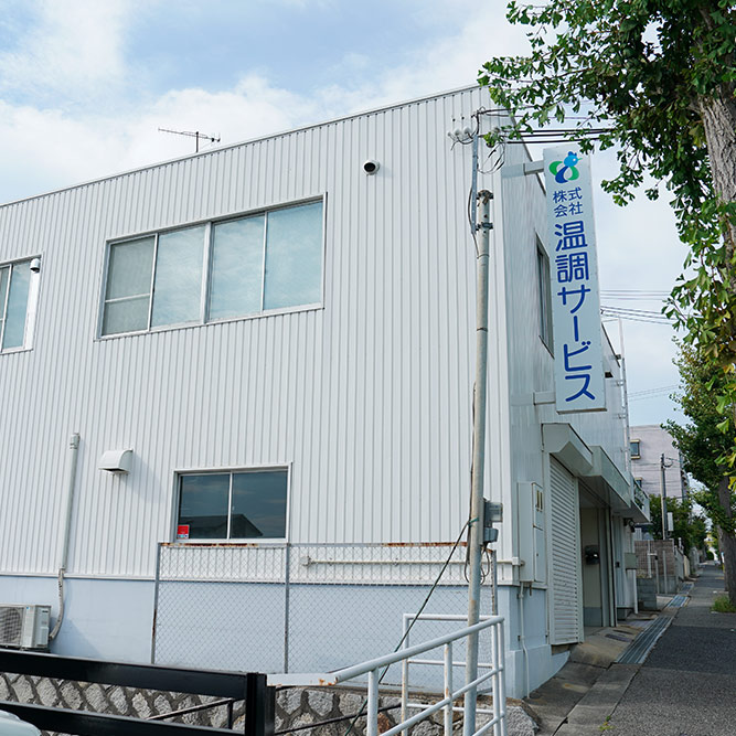 代表取締役 井上 創詞