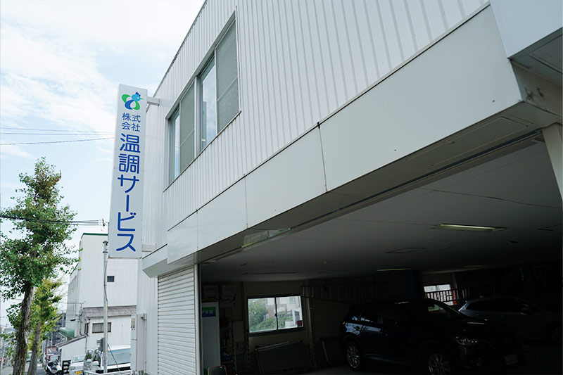 ストレスフリーな職場環境