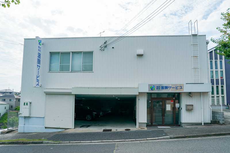 本社ビル